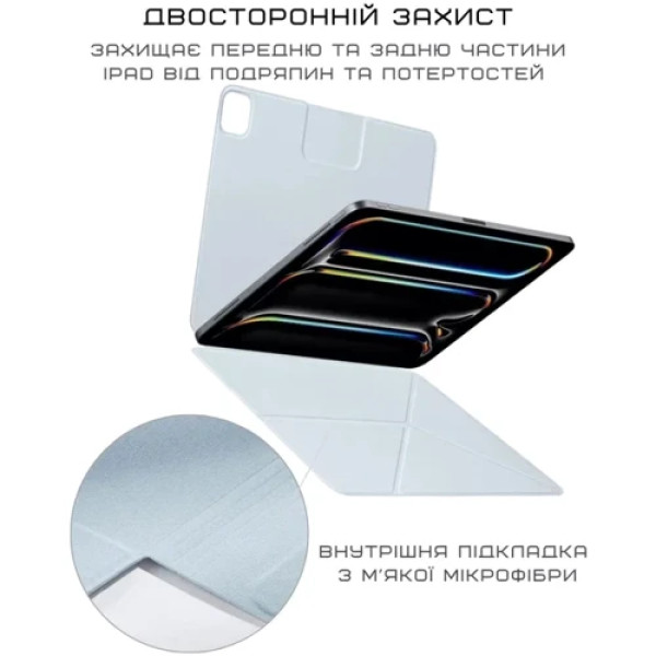 Чехол Pitaka MagEZ Case Folio 2 Light Blue для iPad Air (2020-2025) / iPad Pro 11 (2018-2022) (FOL2305) Чехол Pitaka MagEZ Case Folio 2 Light Blue для iPad Air (2020-2025) / iPad Pro 11 (2018-2022) (FOL2305)