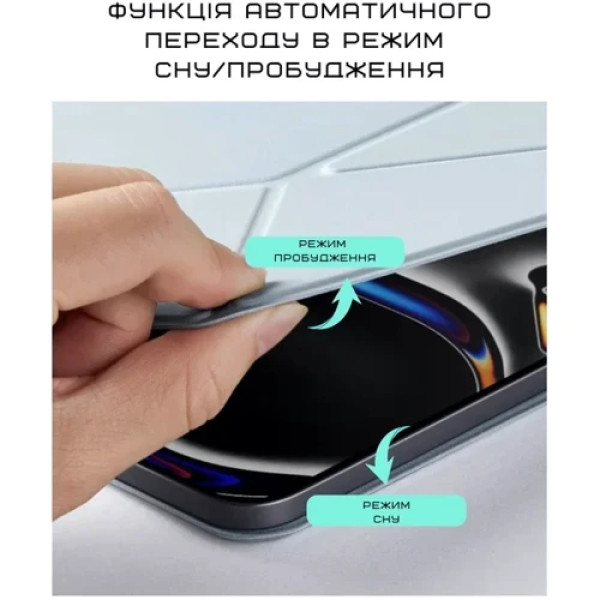 Чехол Pitaka MagEZ Case Folio 2 Light Blue для iPad Air (2020-2025) / iPad Pro 11 (2018-2022) (FOL2305) Чехол Pitaka MagEZ Case Folio 2 Light Blue для iPad Air (2020-2025) / iPad Pro 11 (2018-2022) (FOL2305)