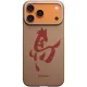 Чехол Pitaka Edge Case PitaTap Gold & Jade для iPhone 17 Pro